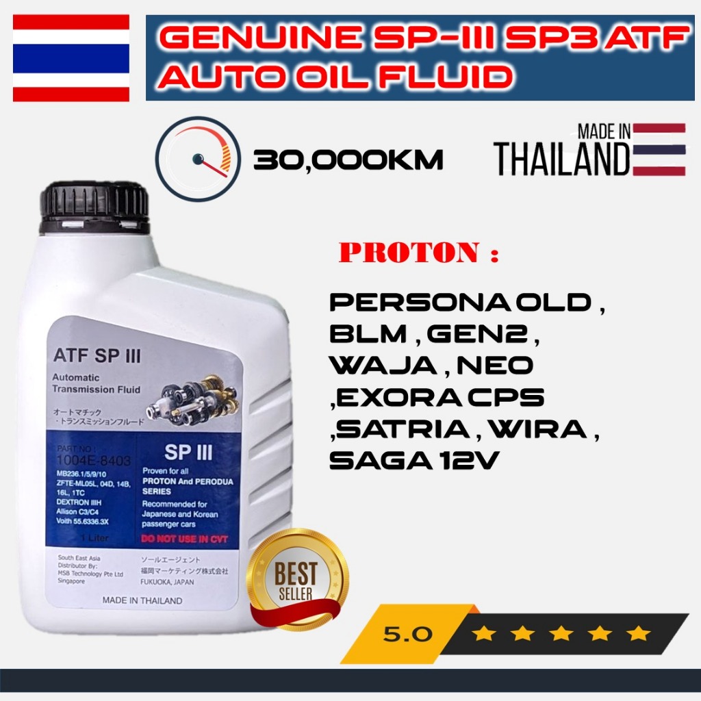 1 Botol 1L Fukuoka ATF SPIII SP3 Minyak Auto Gear Oil AT Fluid Proton