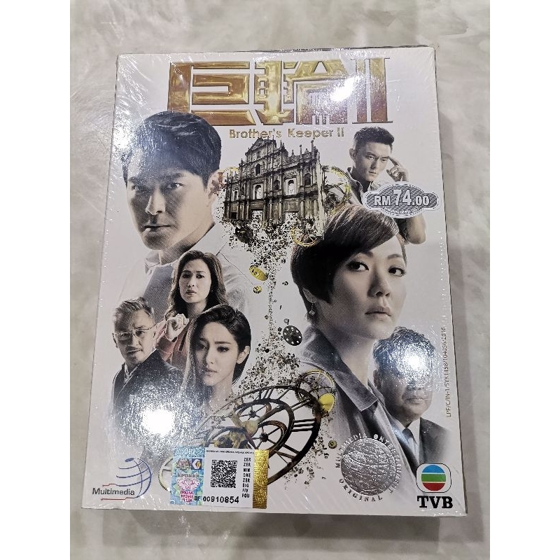 TVB DRAMA BROTHER'S KEEPER ² 巨轮 2 ( 8 DVD ) Shopee Malaysia