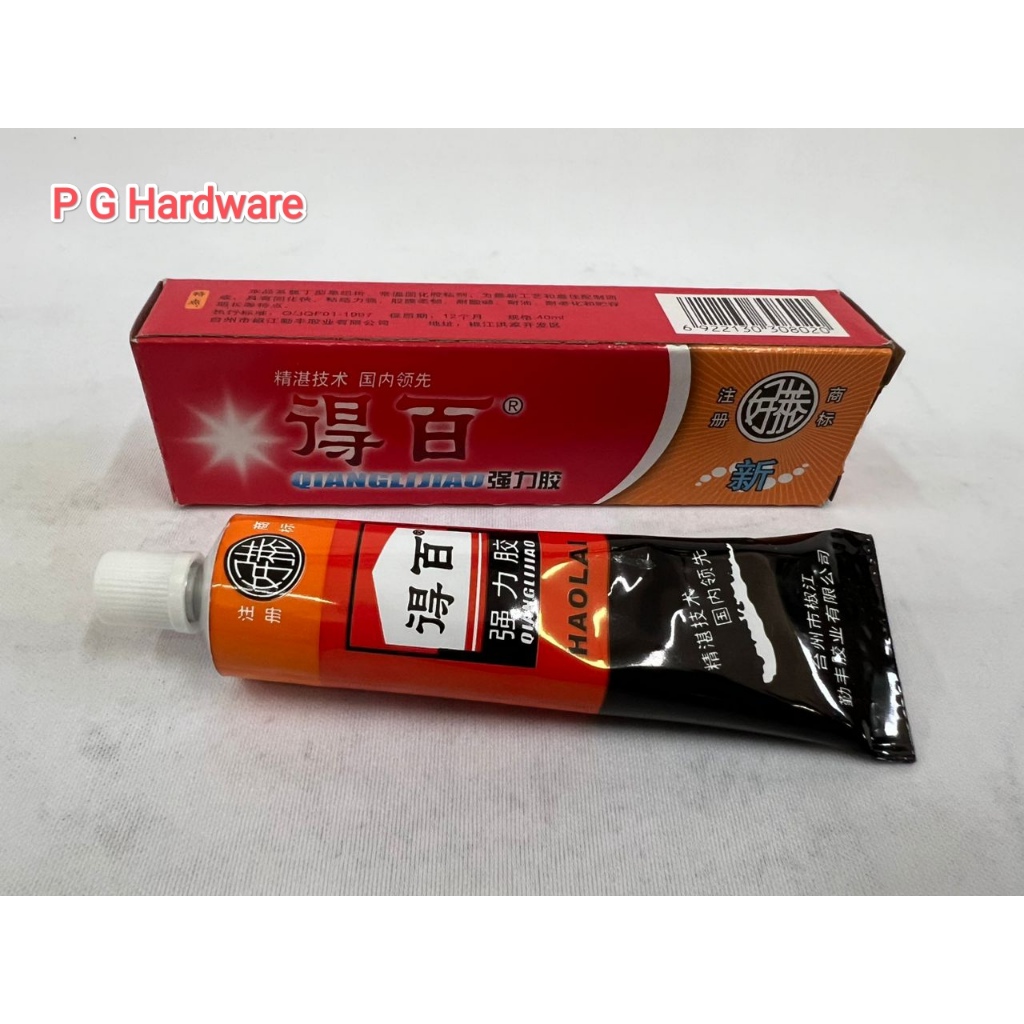 Contact Adhesive (CA) / Glue / Gam, Pelekat Sentuh / 接触粘合剂, 强力胶 / 40 ml ...