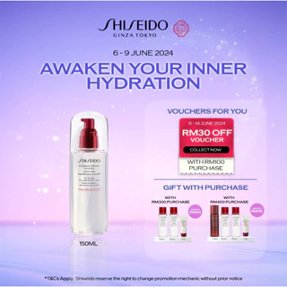 Shiseido Defense Preparation Treatment Softener (150ml)