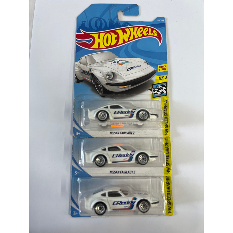 Hot Wheels Nissan Fairlady Z Die-Cast Car - White Police Series 2/5, 1:64 Scale - View #9