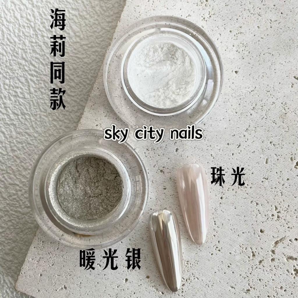 Warm Silver Moon Powder Hailey's Moon Powder pearl luster moonlight ...