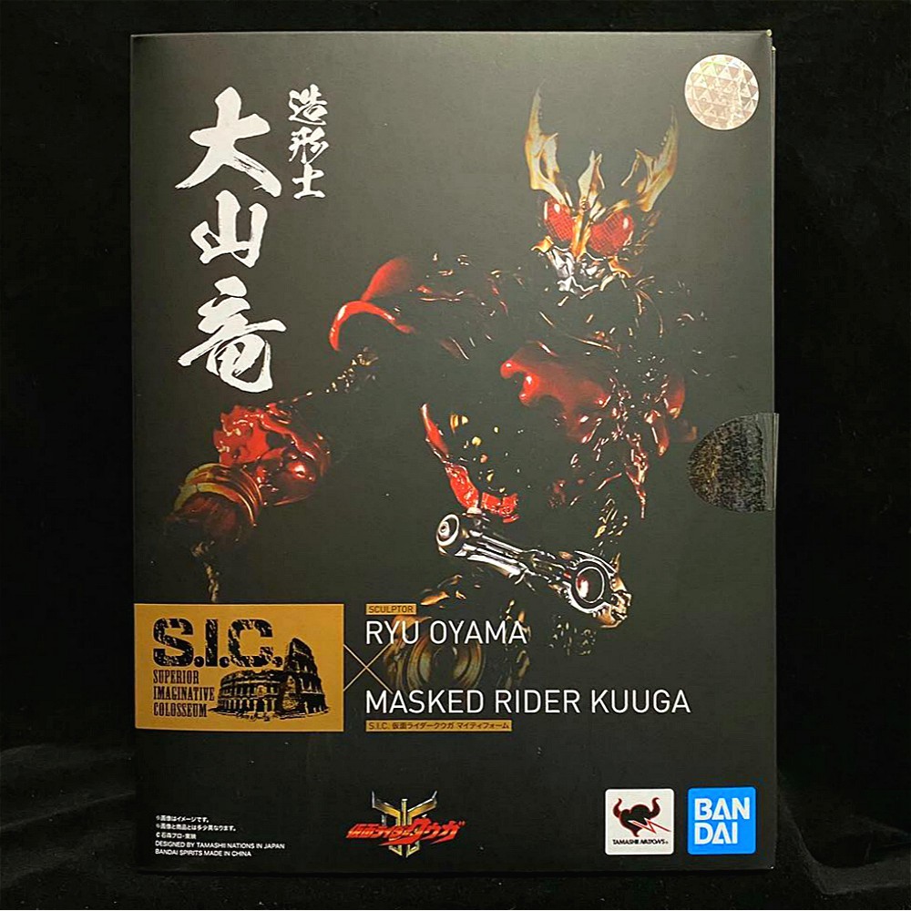 SIC Kuuga Kamen rider kuuga another kuuga | Shopee Malaysia