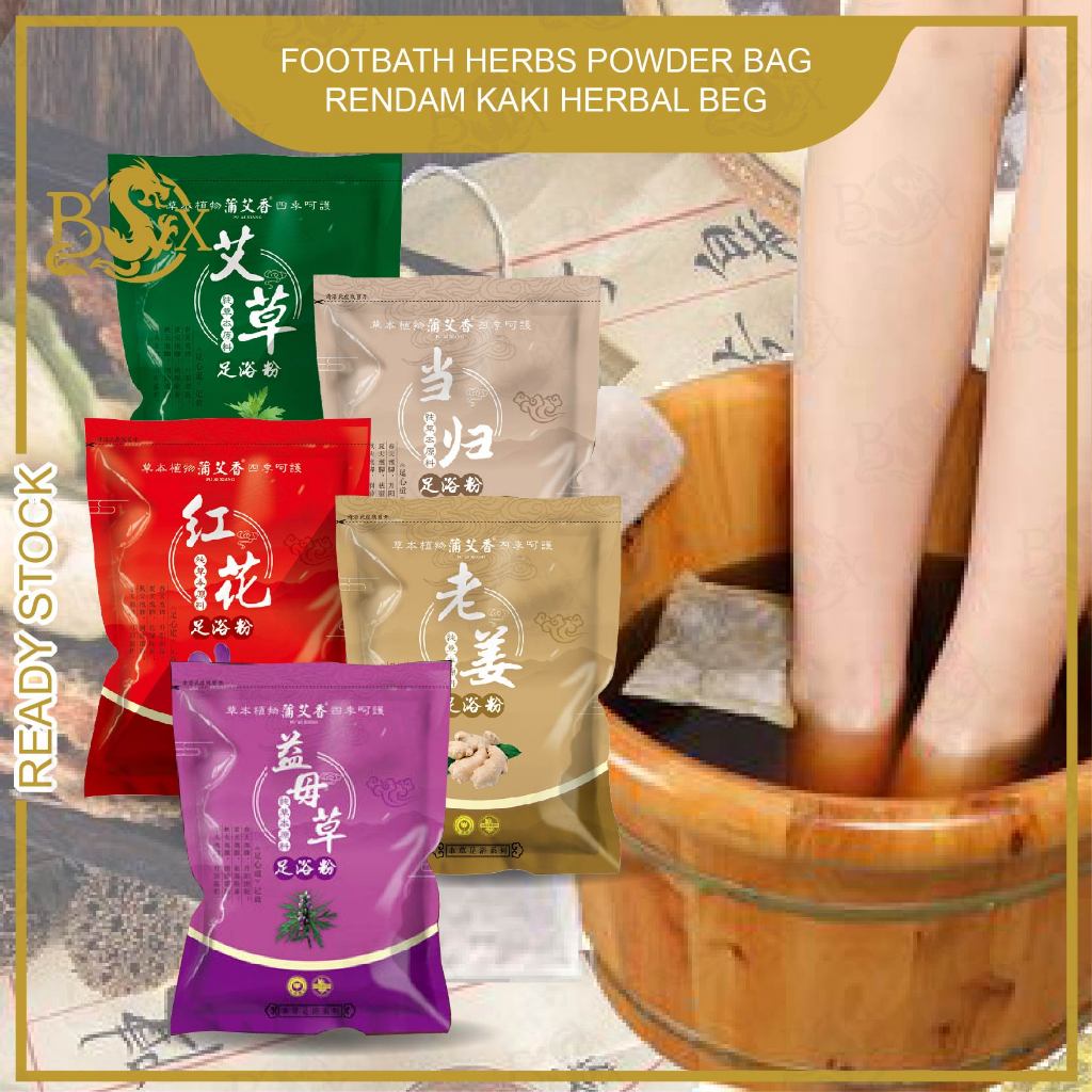 DRG Herbal Foot SPA Powder Wormwood Angelica Ginger Saffron Motherwort ...