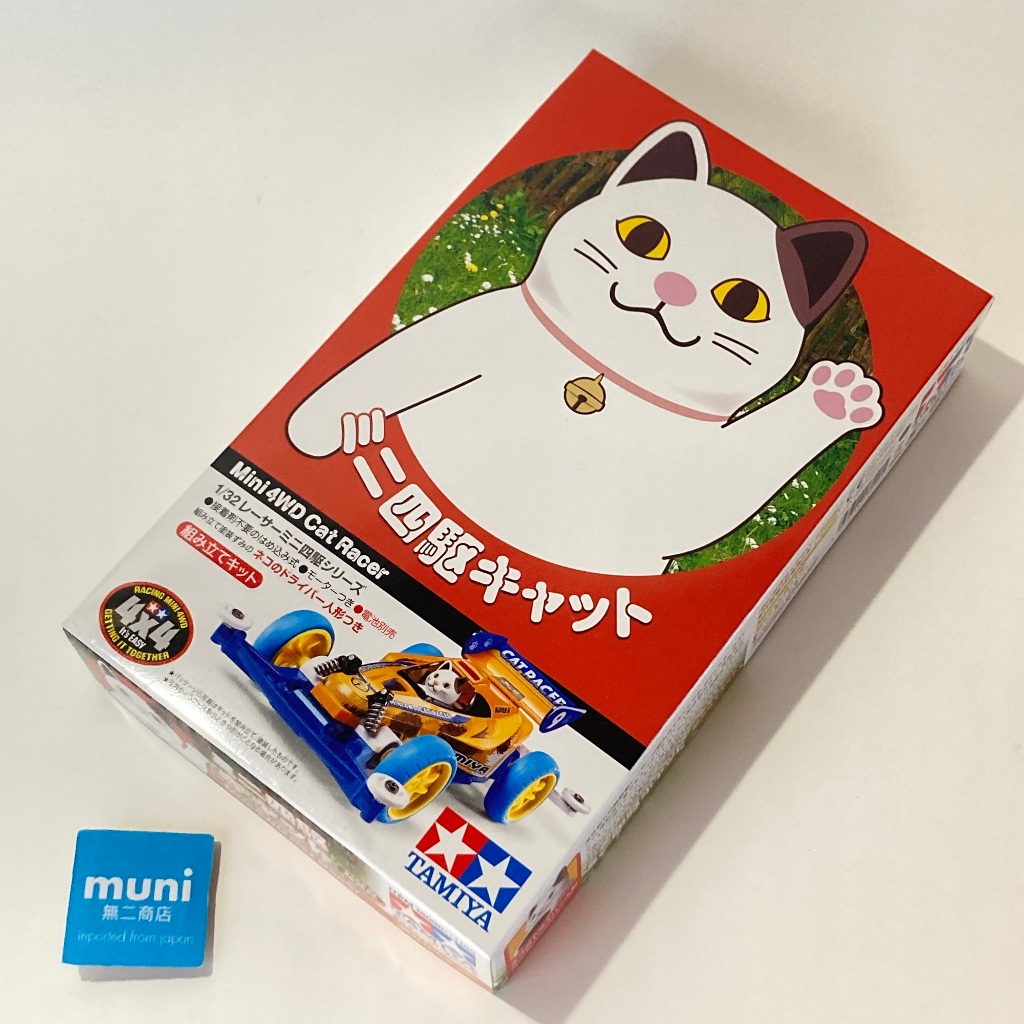 Tamiya Racer Mini 4WD Series No.90 Mini 4WD Cat 18090 | Shopee Malaysia
