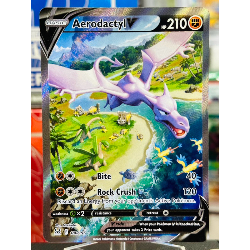 Pokemon Card Aerodactyl V authentic Alt Art 180/196