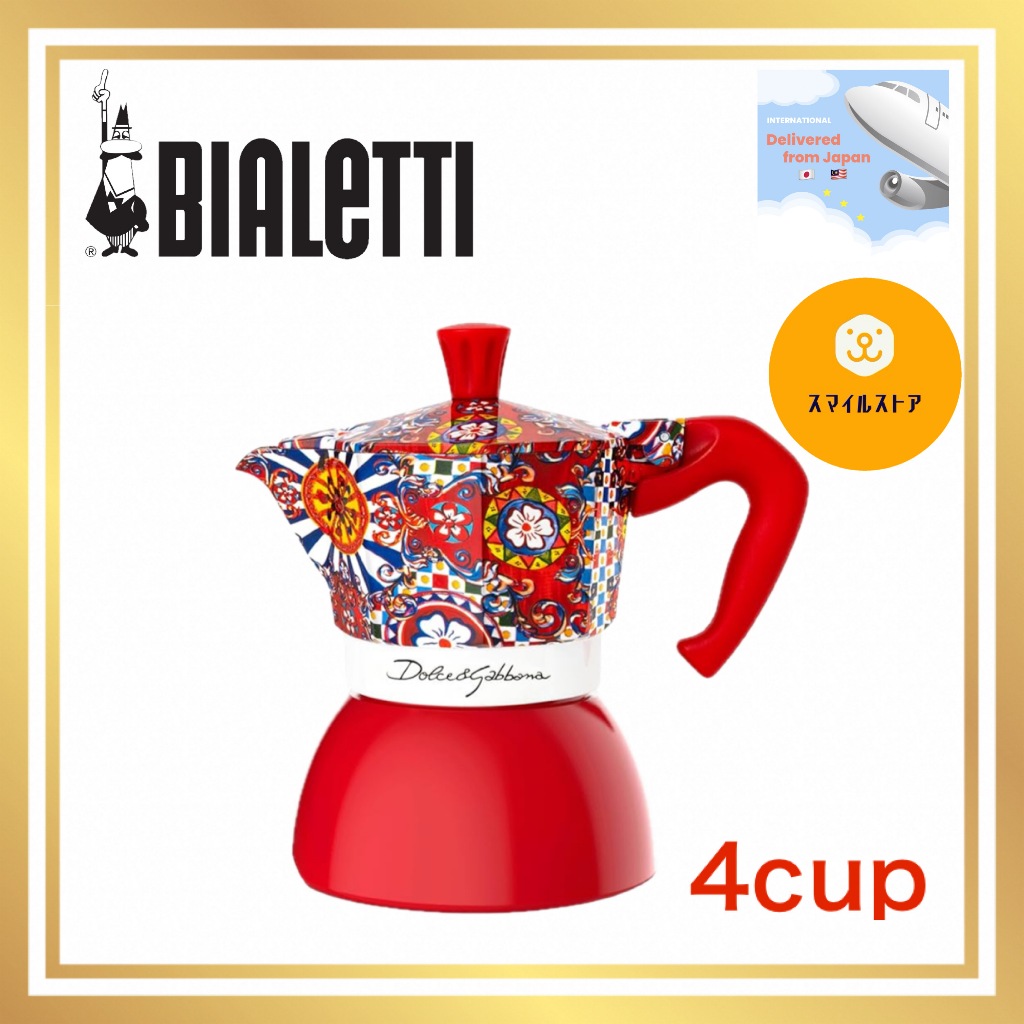Bialetti Dolce & Gabbana Moka Induction for 4 cups, suitable for both