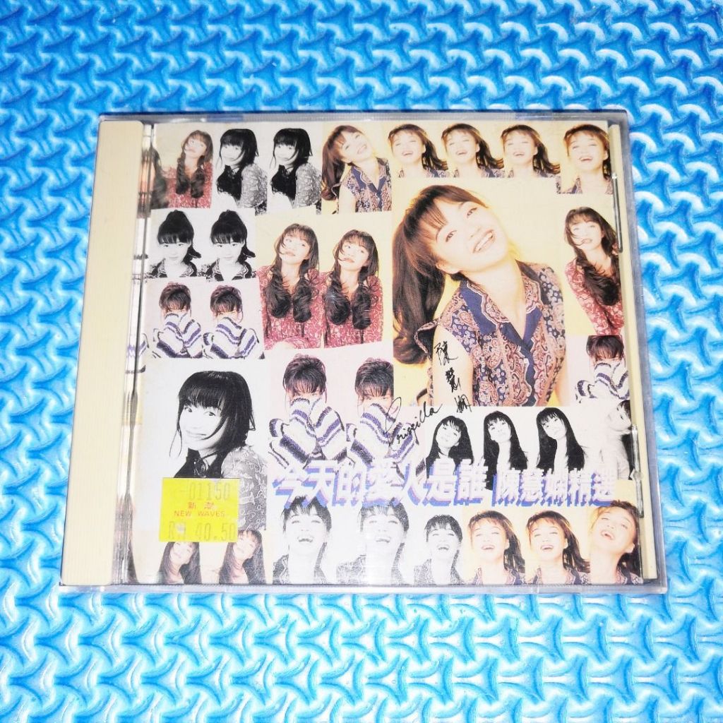Priscilla Chan 陳慧嫻- 今天的愛人是誰陳慧嫻精選[1994] Audio CD 