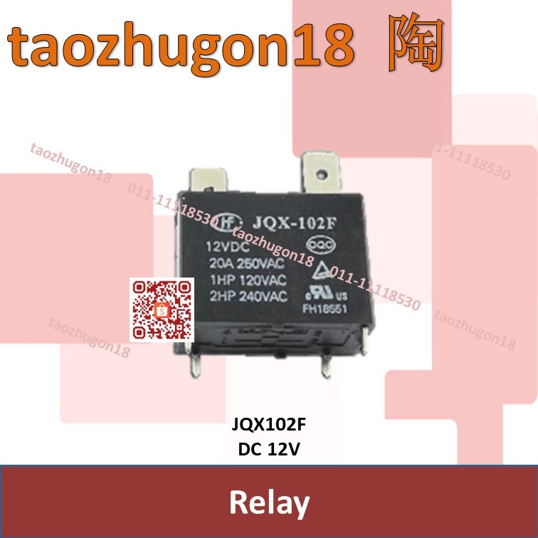 2PC Elay JT102F-TG-12VDC A Set Of Nomally Open 25A 4-pin