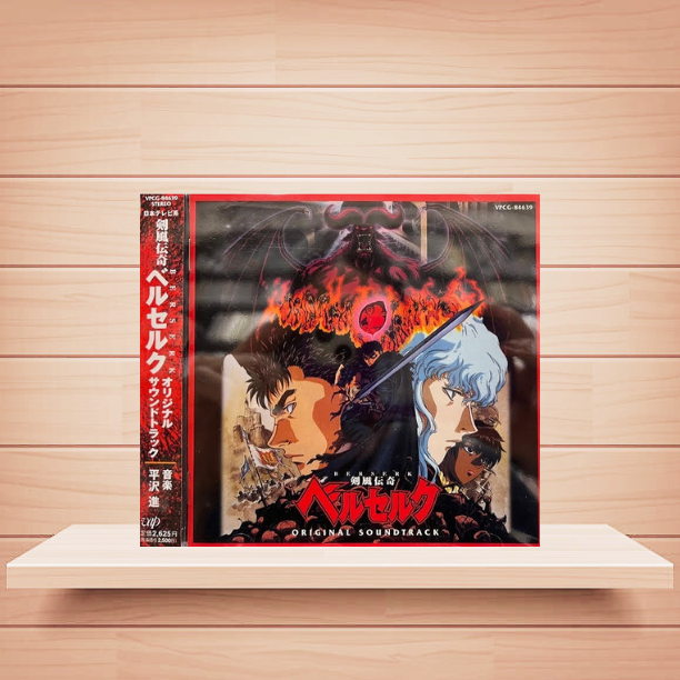 TV Anime Berserk Original Soundtrack 1997 MUSIC CD OST | Shopee Malaysia