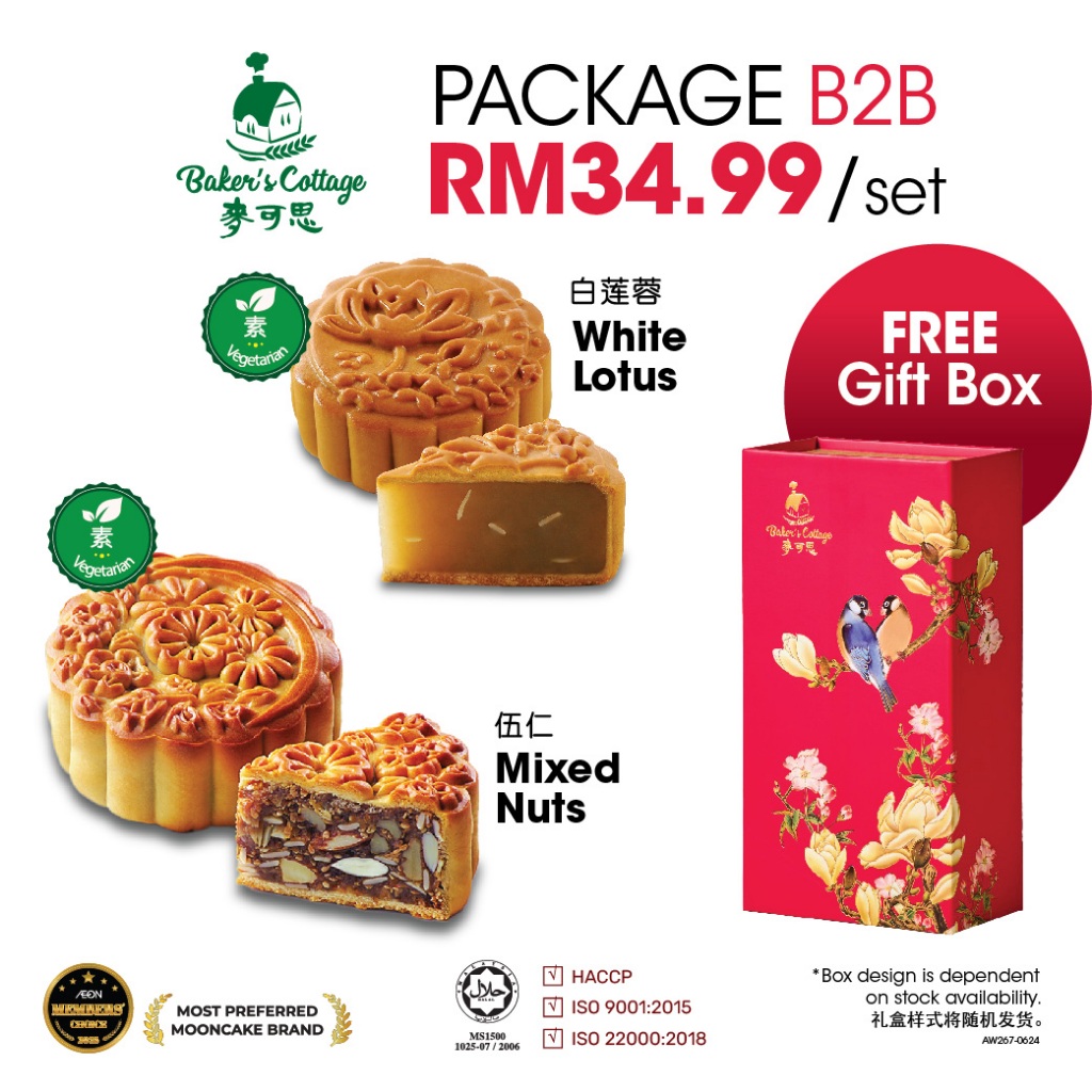 Baker's Cottage Mooncake Value Package B2B Shopee Malaysia