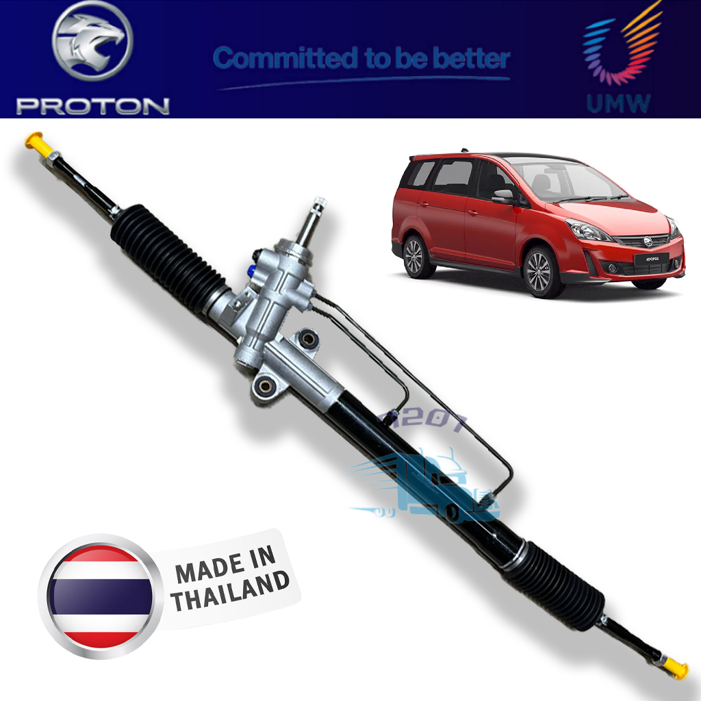 PROTON EXORA, PREVE, SUPRIMA POWER STEERING RACK (New) | Shopee Malaysia