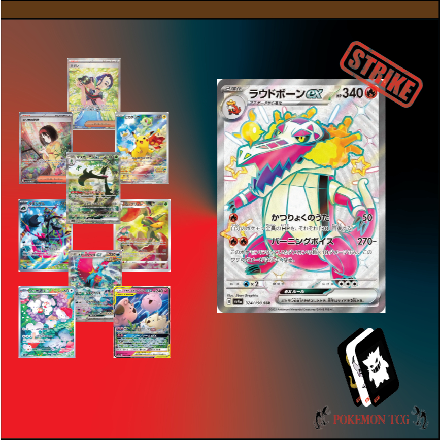 SSR Skeledirge EX 324/190 SV4a Shiny Treasure ex Pokemon Japan | Shopee ...