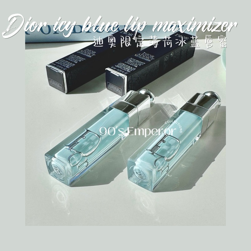 Lip Glosses Dior Addict Lip Maximizer Pool Blue NEW Dior Addict