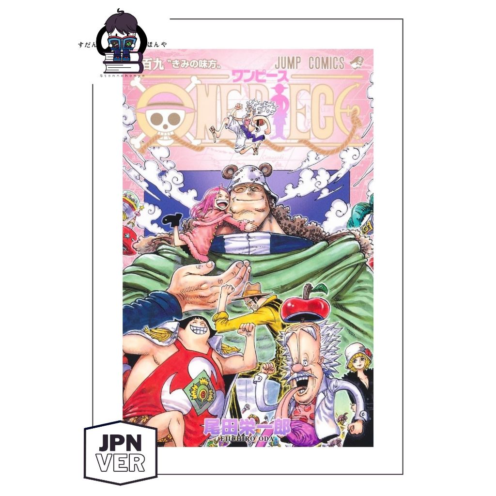 全初版 漫画 ONE PIECE 92〜109 まとめ売り - メルカリ
