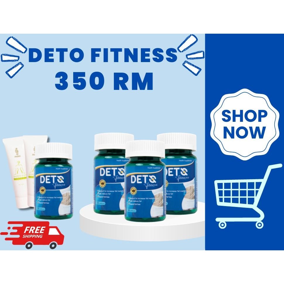 DETS fitness deto めずらしく 3箱