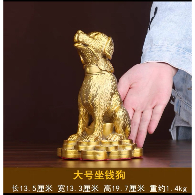 风水摆件金钱狗纯铜狗风水狗摆件生肖狗补西北缺角守家防三摆件| Shopee
