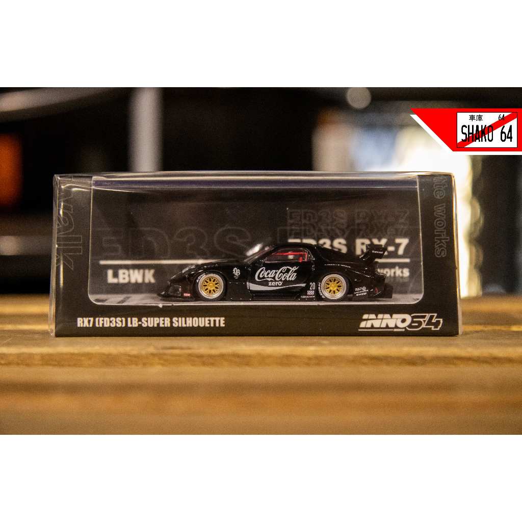 1/64 INNO64 LBWK MAZDA RX-7 FD3S LB SUPER SILHOUETTE COCA-COLA | Shopee ...