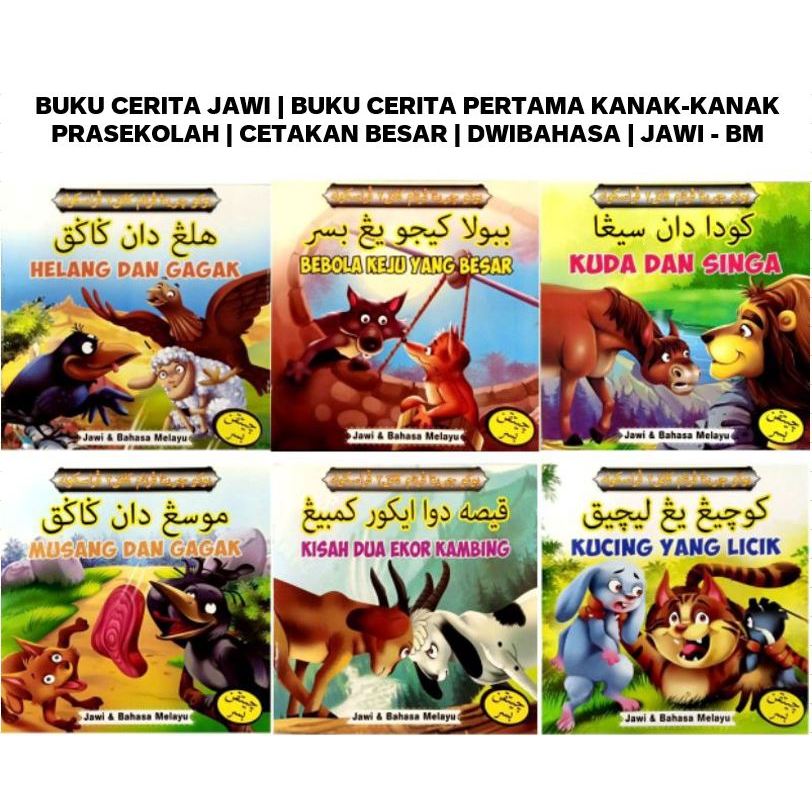 BUKU CERITA JAWI | BUKU CERITA PERTAMA KANAK-KANAK PRASEKOLAH | CETAKAN ...