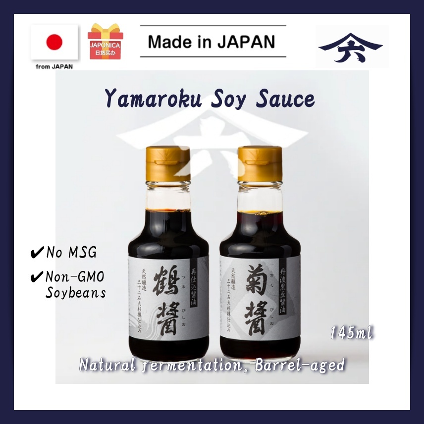 Yamaroku Shoyu】Soy Sauce Tsurubishio 鶴醤 Kikubishio 菊醬 Small size ( 145ml ) Natural