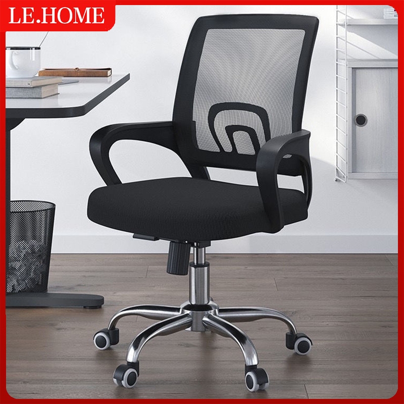 Office chair computer chair student study chair dormitory backrest ...