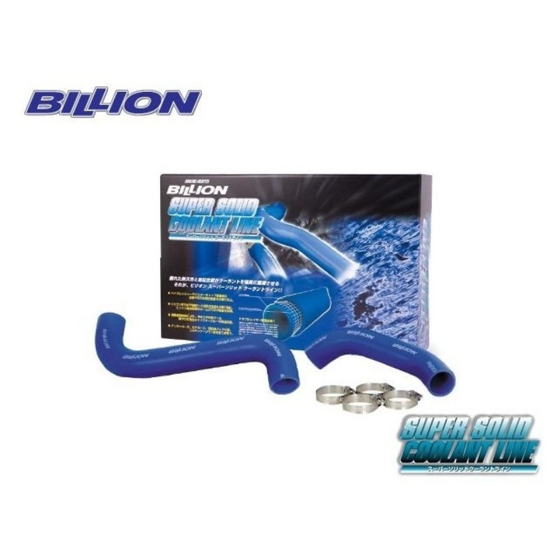 Suzuki swift sport zc33s BILLION SUPER SOLID COOLANT RADIATOR HOSE BWL ...