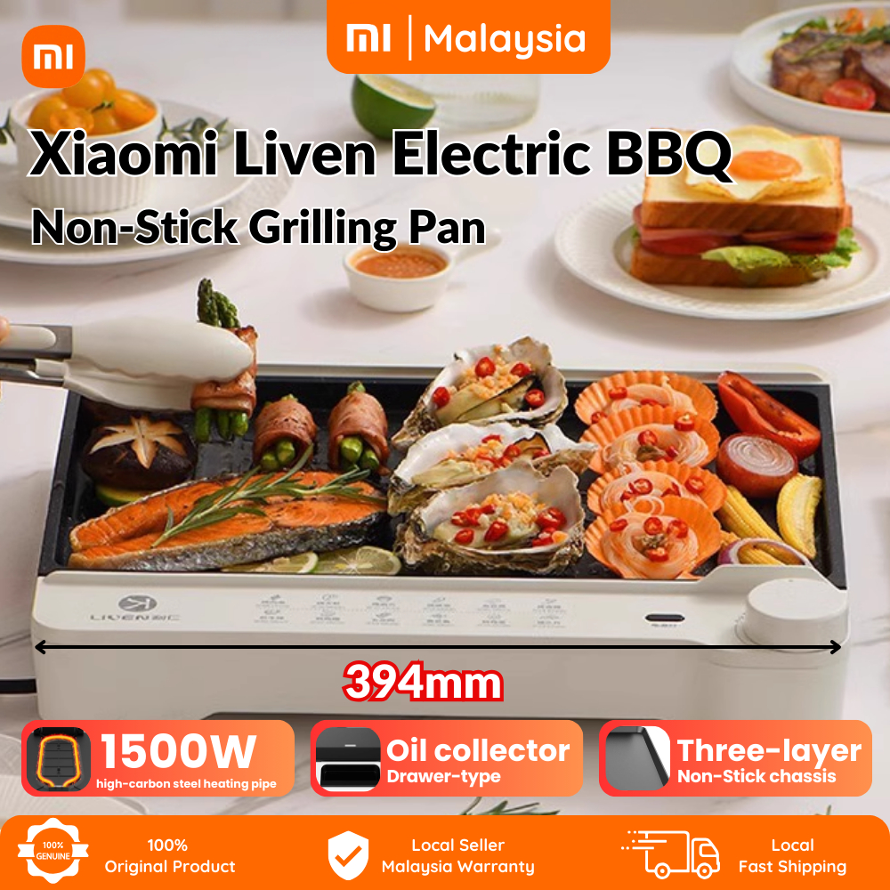 Xiaomi Mijia Liven Electric BBQ Grill 1500W Electric Grill 394mm Cook ...