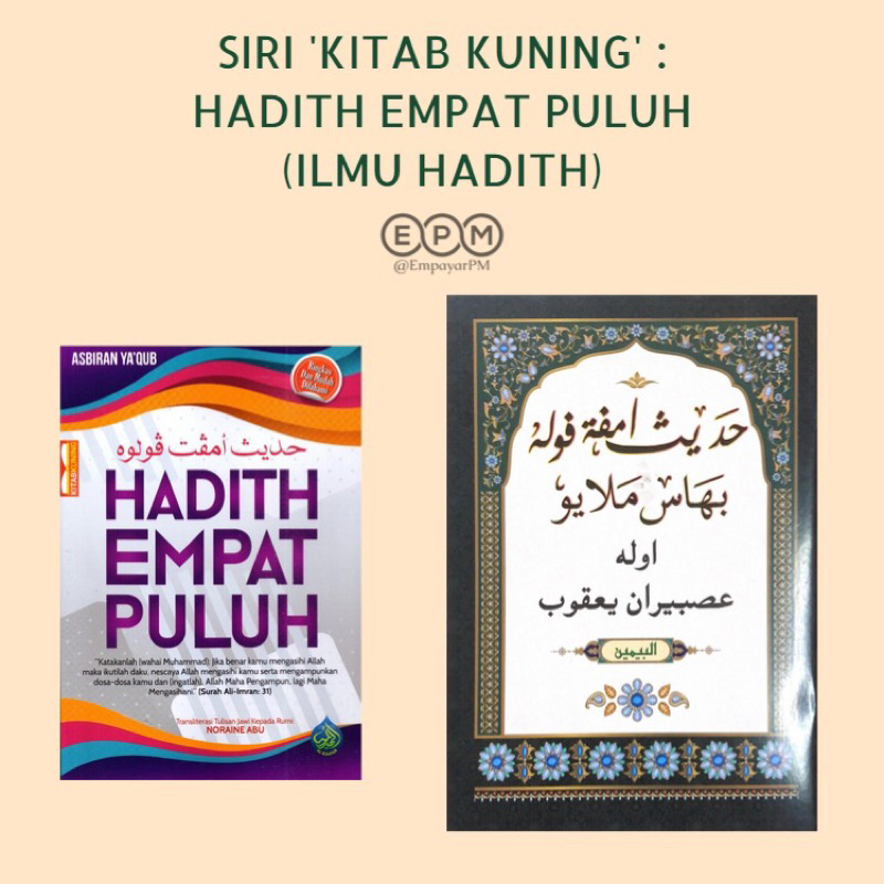 HADITH EMPAT PULUH / HADIS 40 (Jawi & Rumi) | Shopee Malaysia