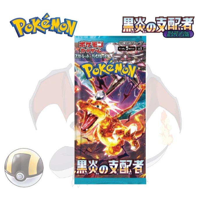 pokémon ruler of the black flame booster box RULER OF THE BLACK FLAME BOOSTER BOX – Poke Guru Trading Cards