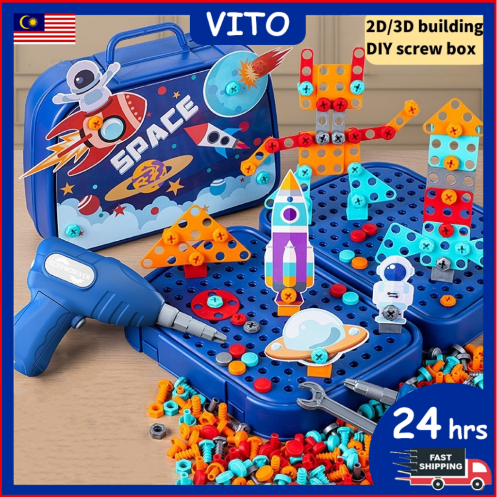 230pcs Building Blocks Children Electric Drill Toy Set Screw Puzzle ...