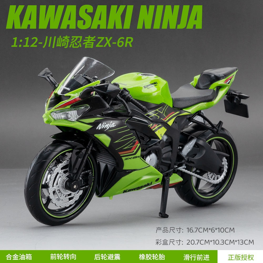 Motorcycle Model Kawasaki Ninja ZX-6R 1:12 Scale – Die-Cast Metal