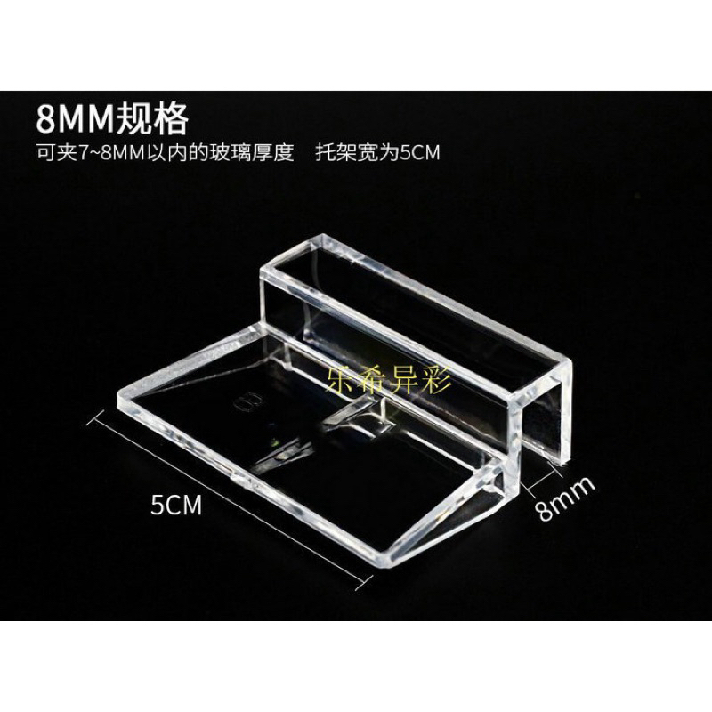 thumbnail interactive-video image 1 of DXIA 10Pcs Aquarium Fish Tanks Glass Cover Clip, 6mm Clear Color 1 of 10