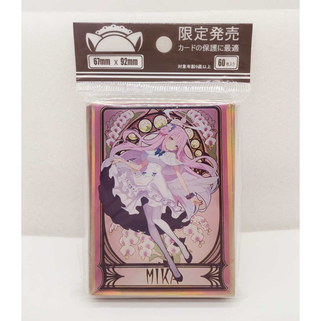 Card Sleeves / Protective Cover - Blue Archive - Hina / Hoshino / Yuuka /  Aru / Mika - 67mm x 92mm | Shopee Malaysia