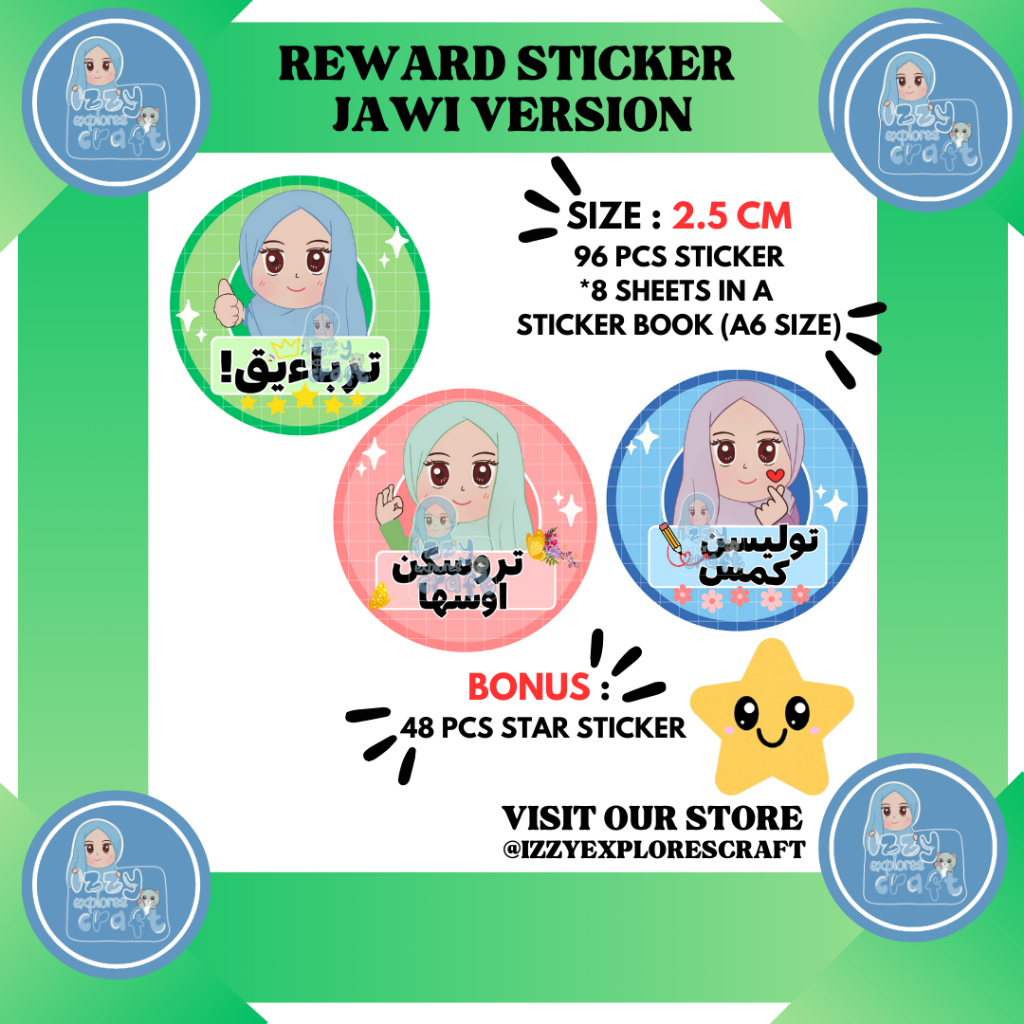 SIZE : 2.5CM | Reward Sticker JAWI | Teacher Reward Sticker for Student ...
