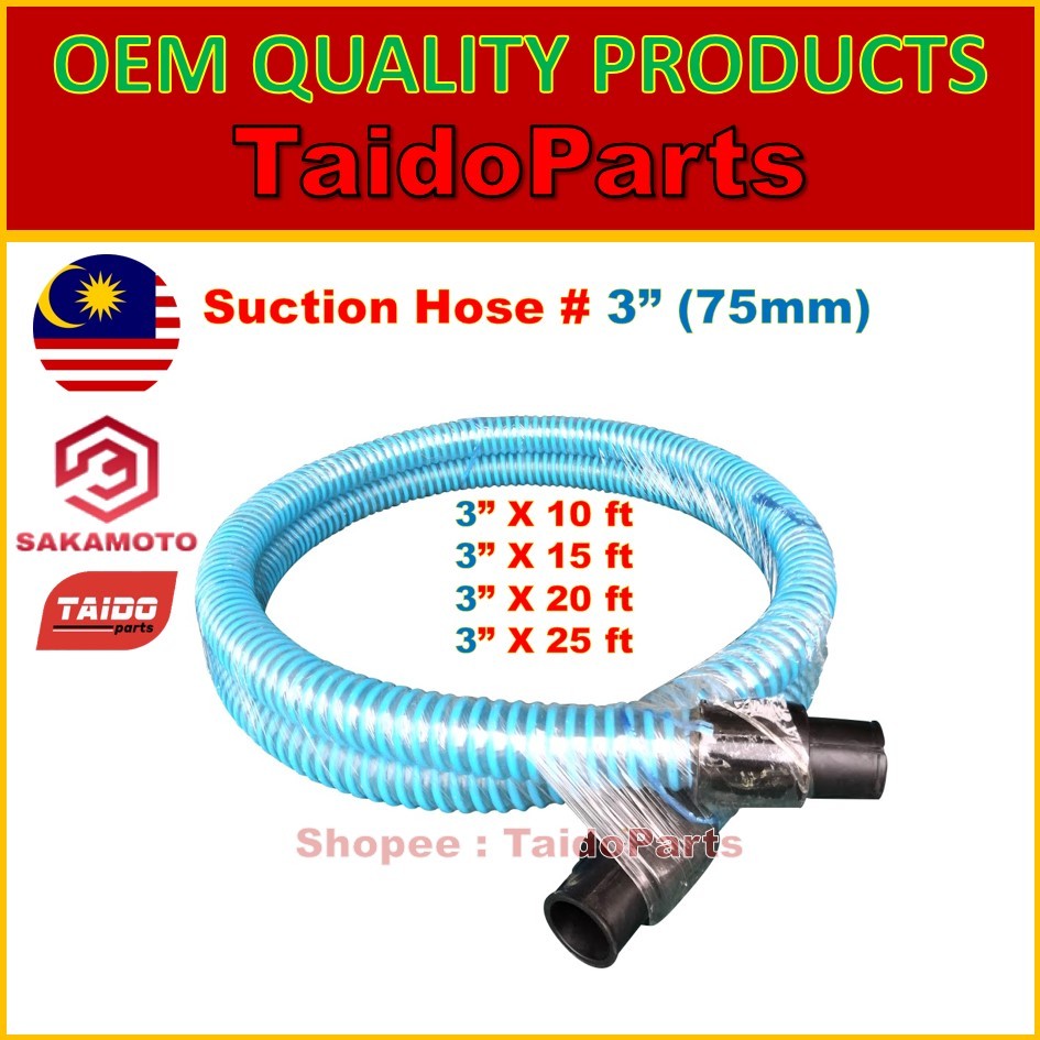 Suction pvc hose 3" 75mm 10ft 15ft 20ft 25 ft heavy duty | Shopee Malaysia