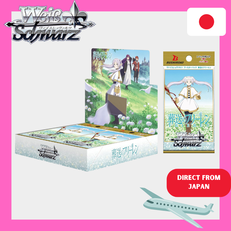 Garugantia Cards Booster Pack Bofuri | Bushiroad Weiss Schwarz