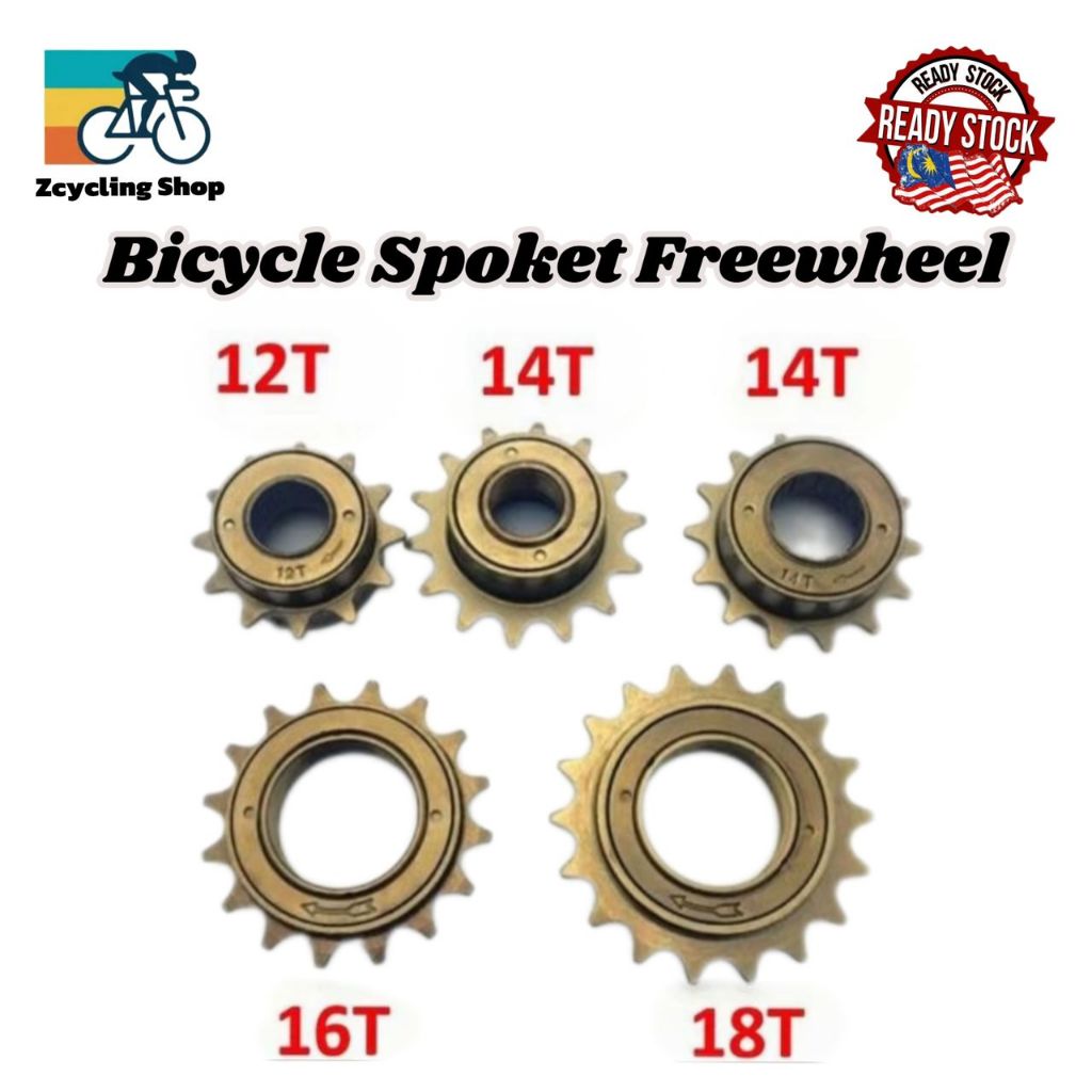 Roda Gigi Basikal FREEWHEEL 16T 18T PREWEN 6KECEPATAN 7 KELAJUAN ...