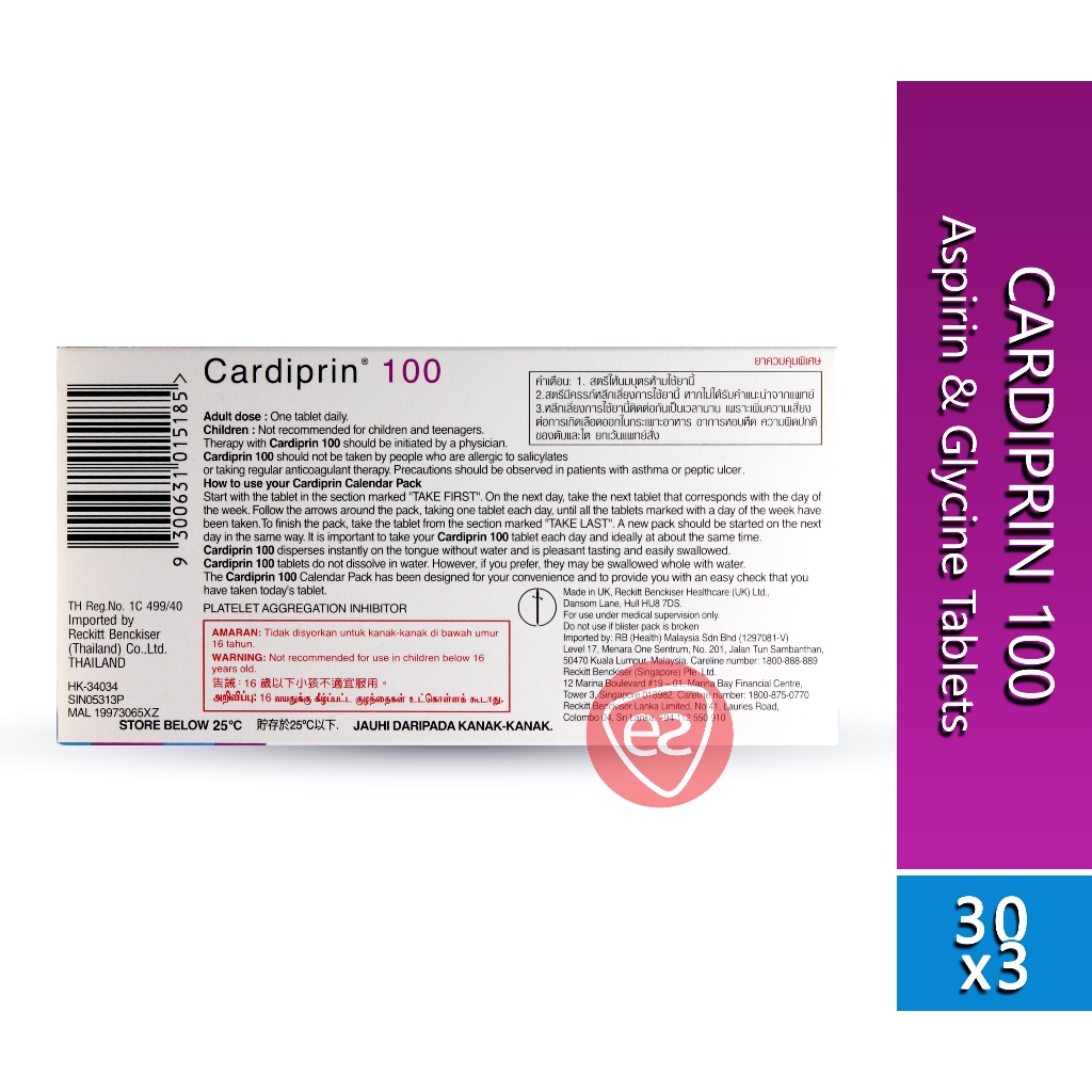 Cardiprin 100 (Aspirin & Glycine) Tablet ( 30s / 90s ) | Shopee Malaysia
