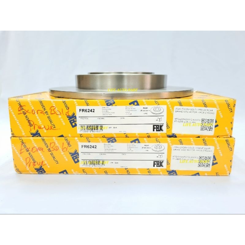 FBK Proton Exora Bold Rear Brake Disc Rotor 2 PCS | Shopee Malaysia