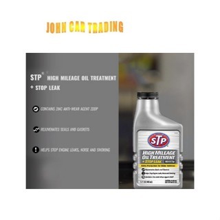 100% Original STP High Mileage Oil Treatment + Stop Leak 443ml Made In