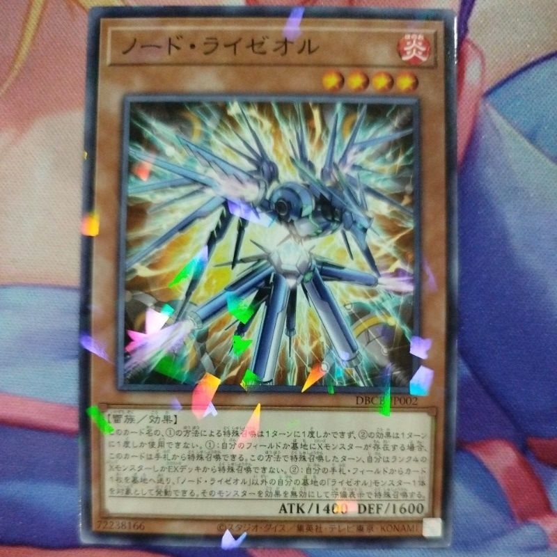 YUGIOH DBCB-JP002 Node Raizeol (N/NPR) | Shopee Malaysia