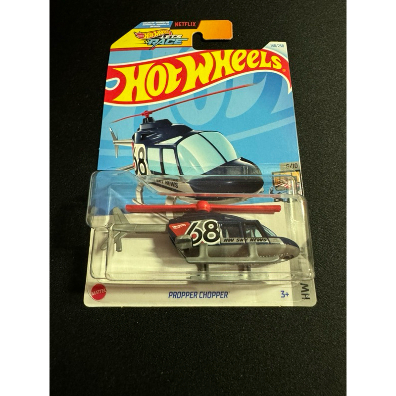 Hot Wheels Proper Chopper | Shopee Malaysia