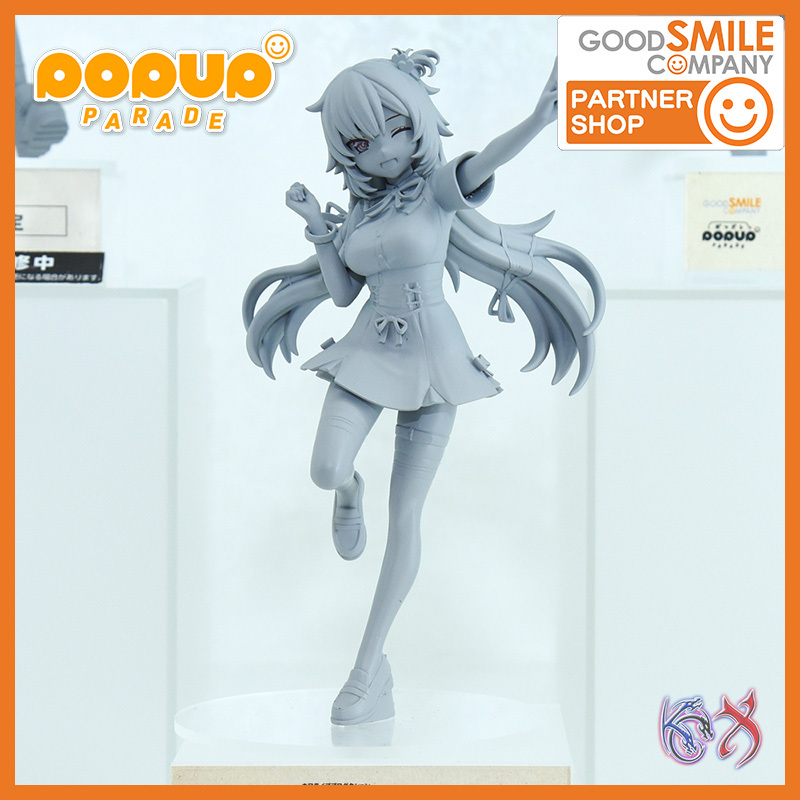 Hololive Production Pop Up Parade - Akai Haato [Pre-Order Feb 2026]