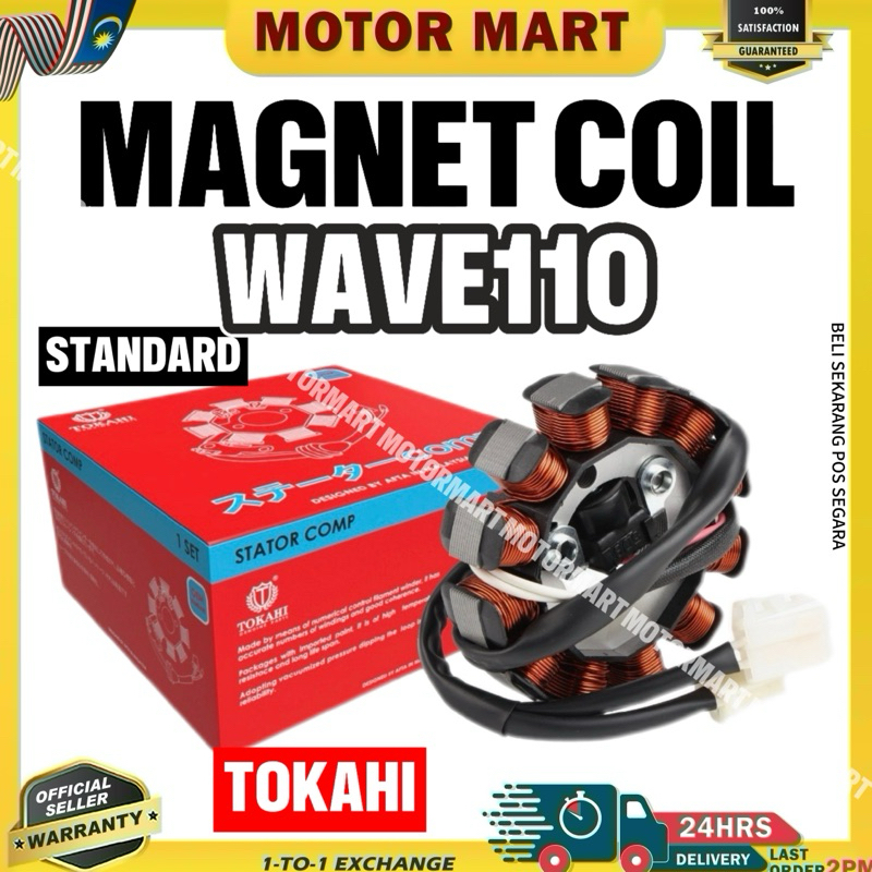 WAVE110 MAGNET COIL KOIL FUEL COIL FIELD COIL API STARTER STATOR ...