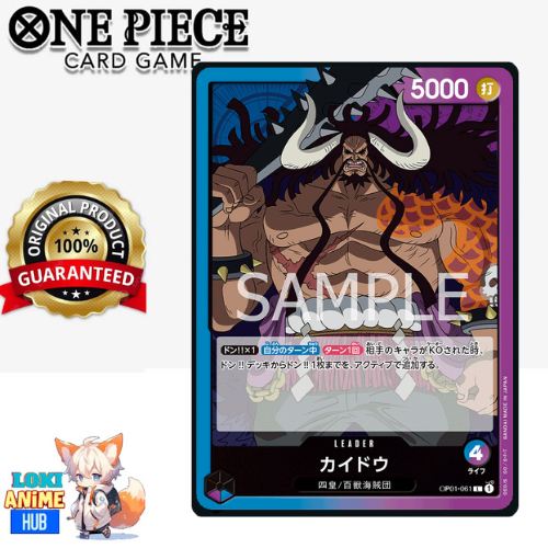 ORIGINAL Cost Kaido Leader OP01-061 L One Piece Card Game optcg | Shopee  Malaysia