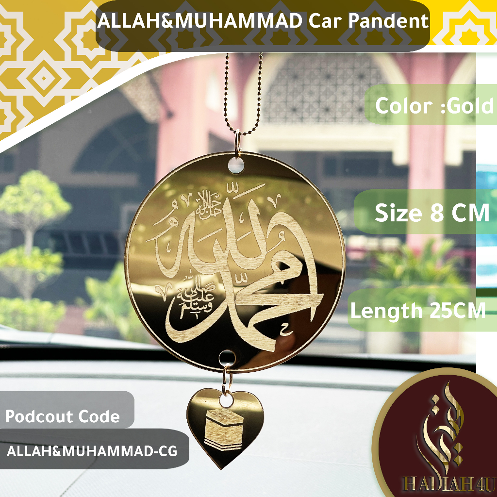 Hanging Islamic Car Pendant, Hiasan Gantung Kereta, Accessories, Mirror ...