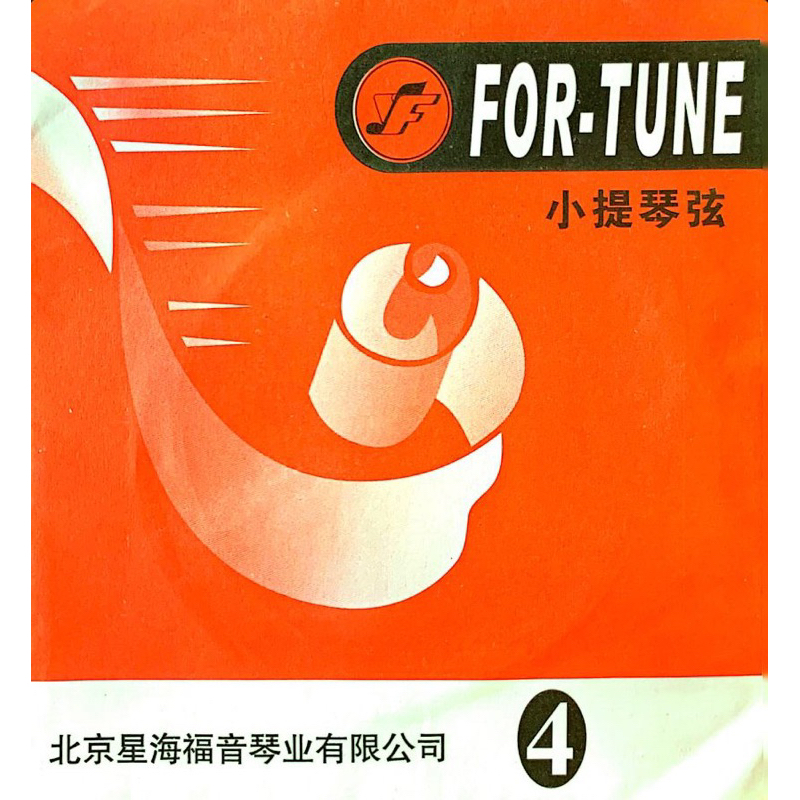 ForTune Violin Strings (G strings for full size violin) Shopee Malaysia