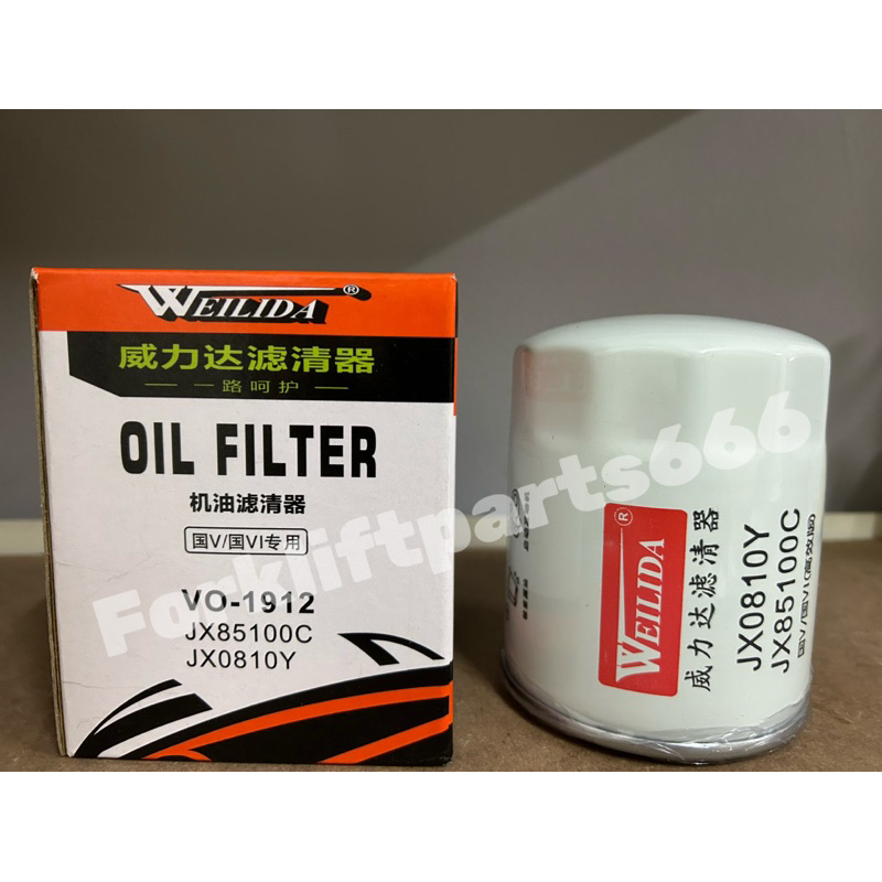 China Engine Forklift Oil Filter JX0810Y HELI FORKLIFT LONKING FORKLIFT HANGCHA FORKLIFT BAOLI