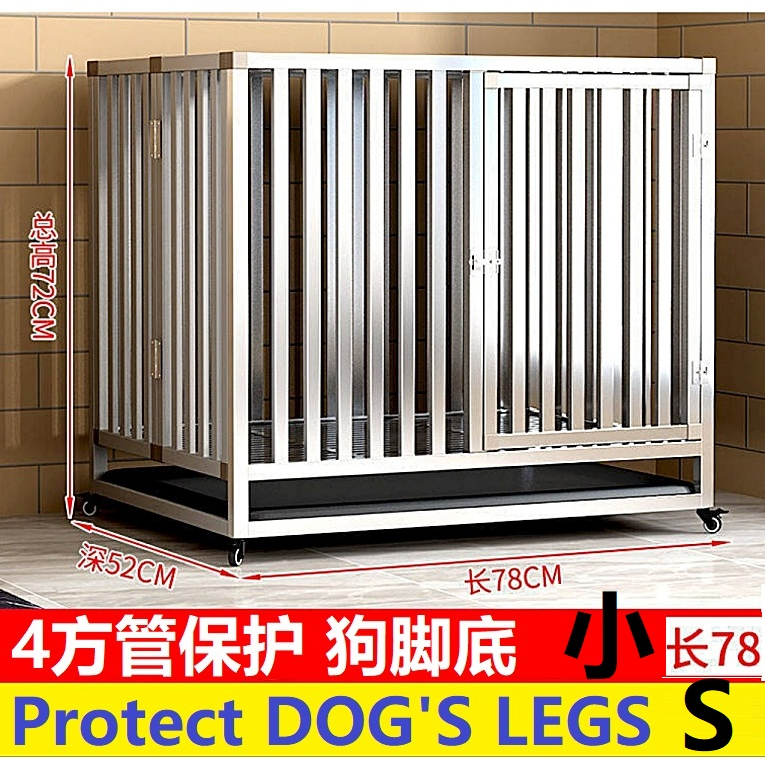 EngHong 2.6ft Medium Stainless Steel Dog Cage LOWEST PRICE, 78cm Dog