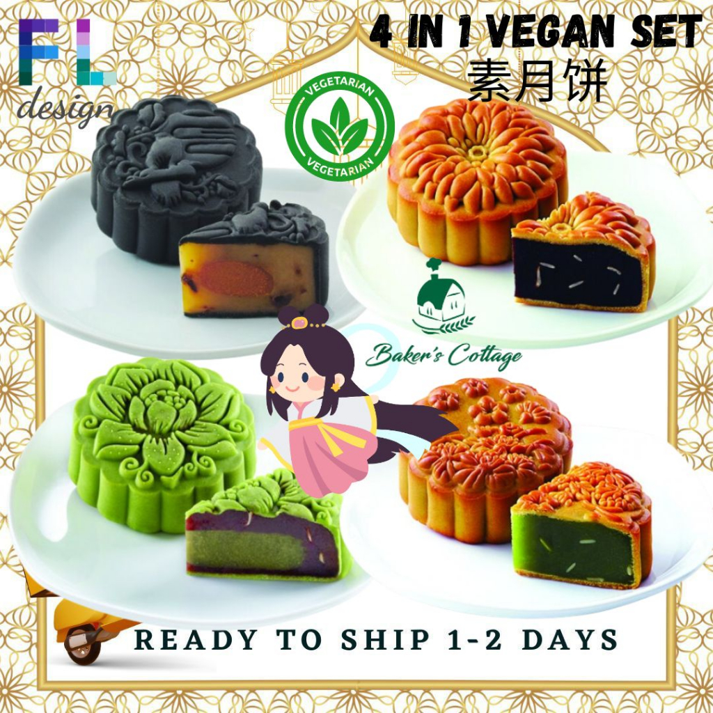 Baker's Cottage Mooncake 2023 麦可思月饼 [HALAL] VEGETARIAN 素MOON CAKE THE